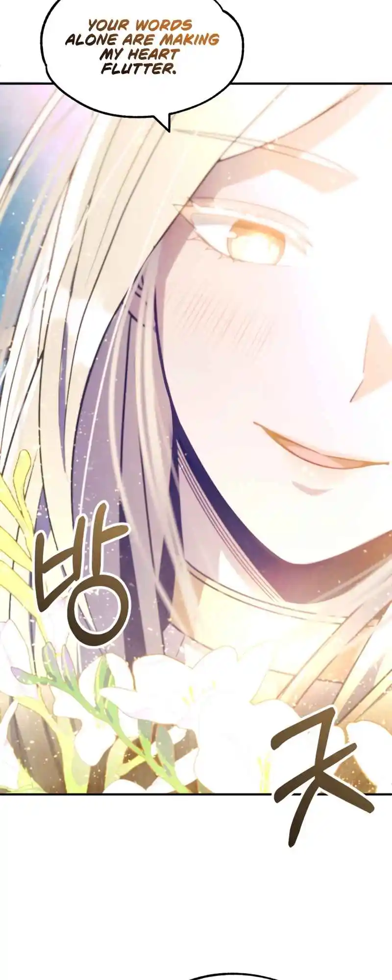 Read House Mayton's Youngest Manga Online