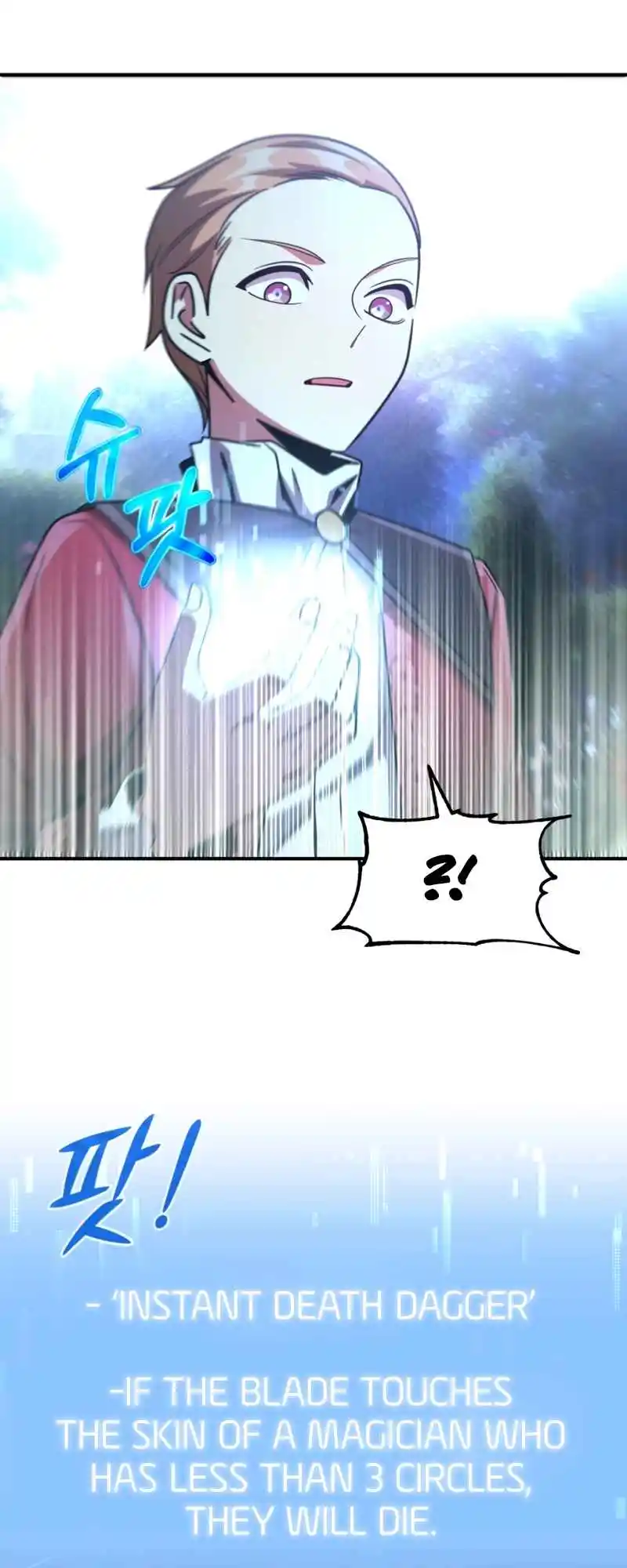 Read House Mayton's Youngest Manga Online