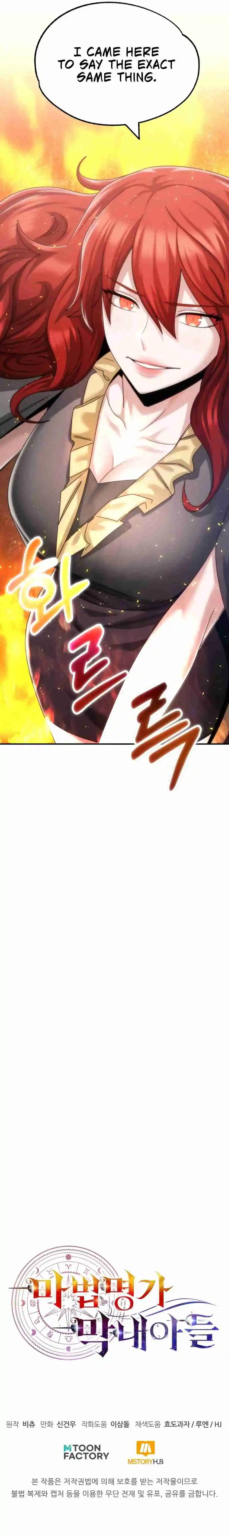 Read House Mayton's Youngest Manga Online