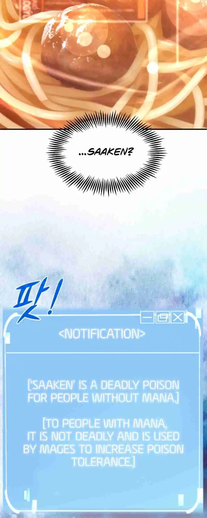 Read House Mayton's Youngest Manga Online