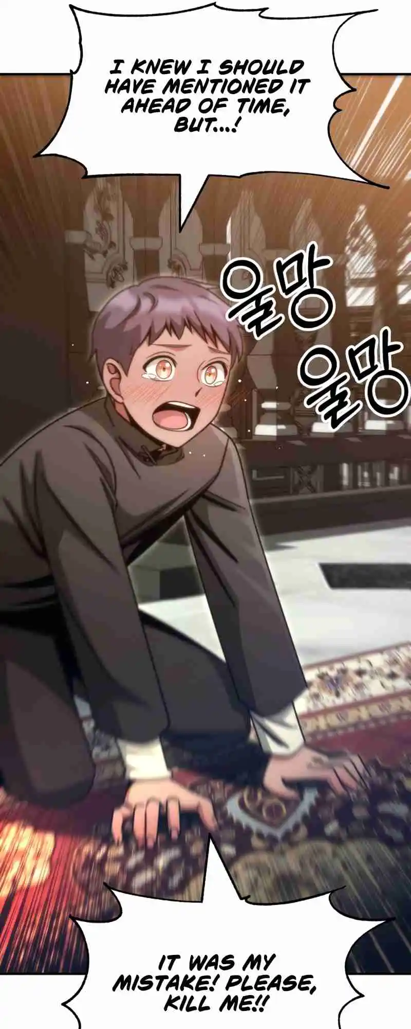 Read House Mayton's Youngest Manga Online