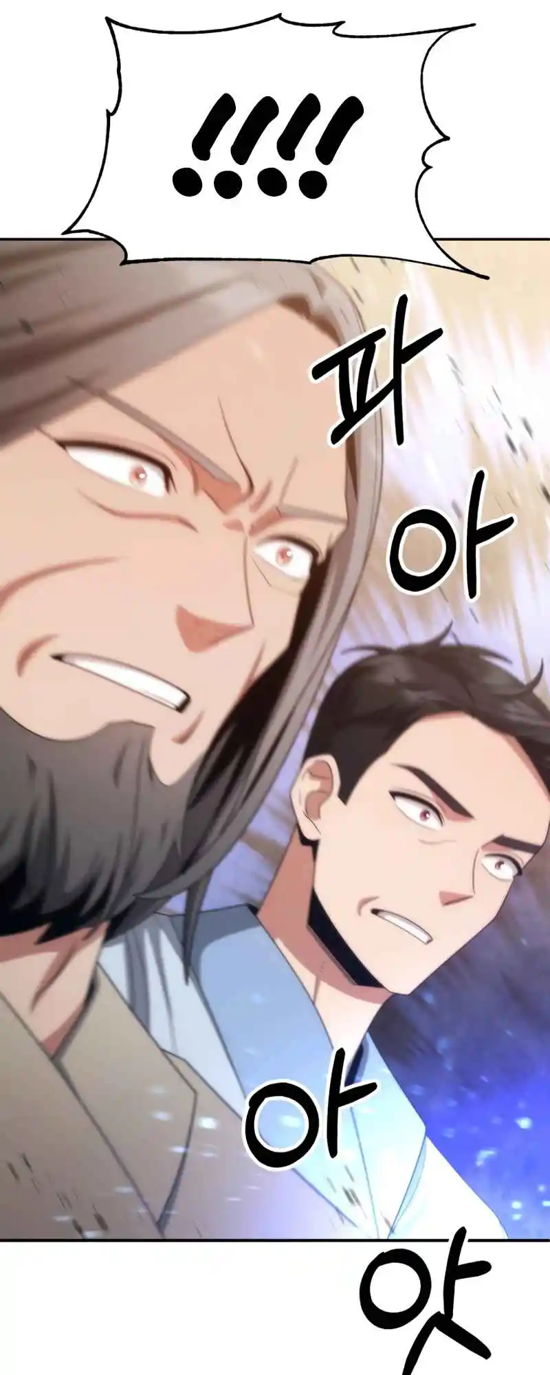 Read House Mayton's Youngest Manga Online