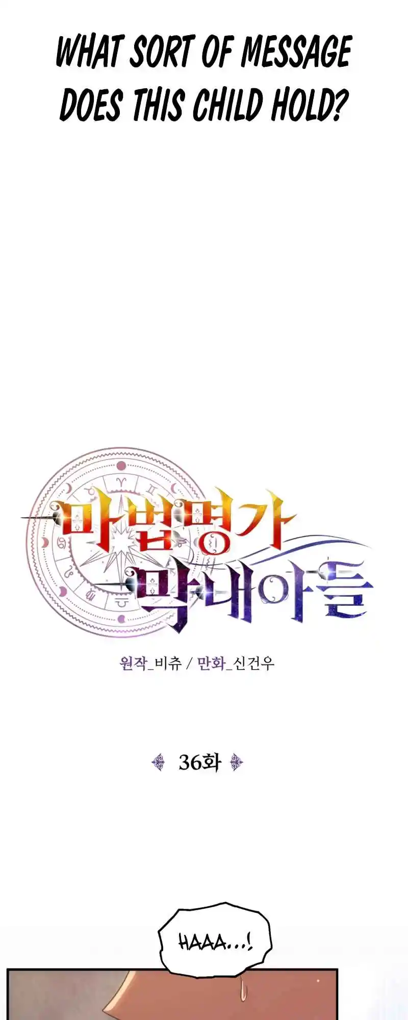 Read House Mayton's Youngest Manga Online