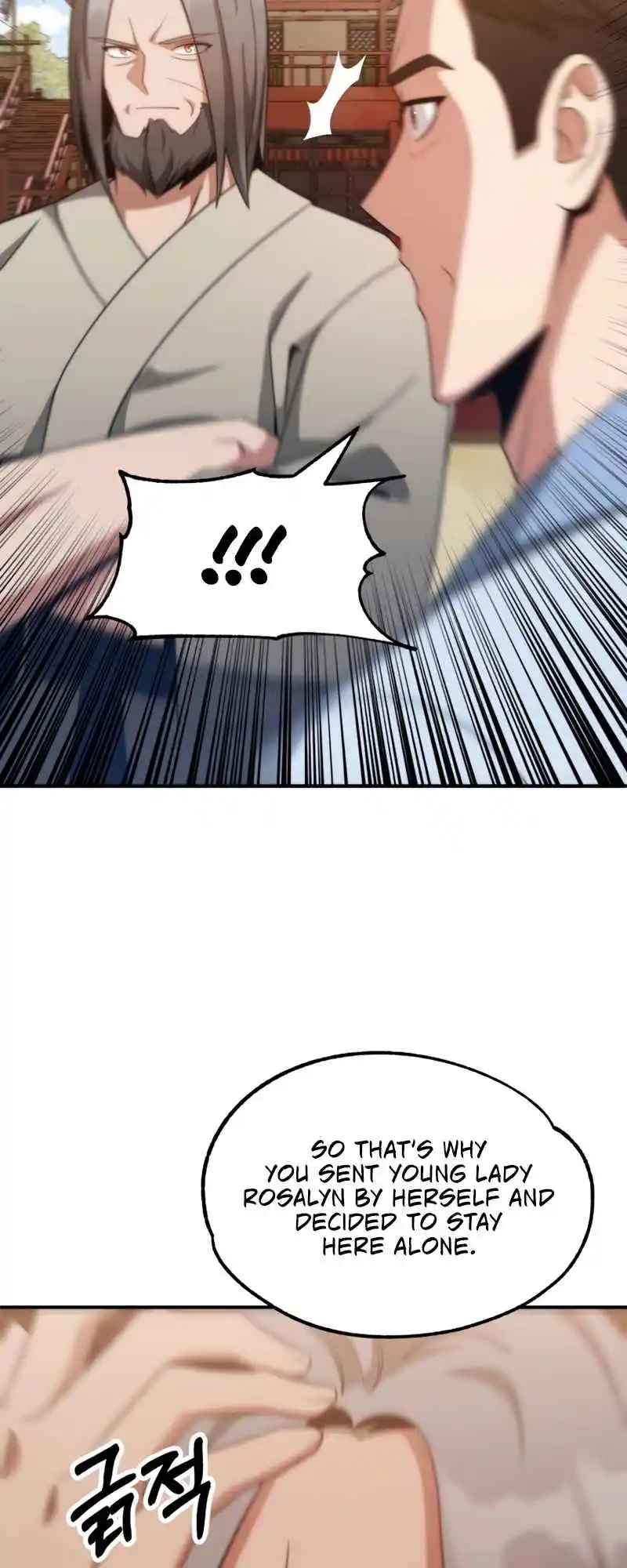 Read House Mayton's Youngest Manga Online