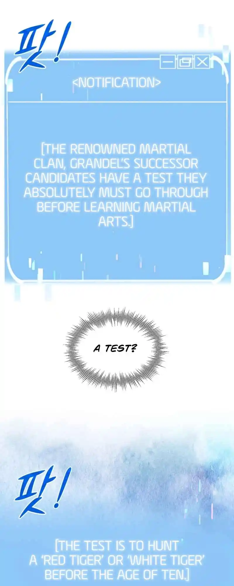 Read House Mayton's Youngest Manga Online