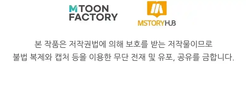 Read House Mayton's Youngest Manga Online