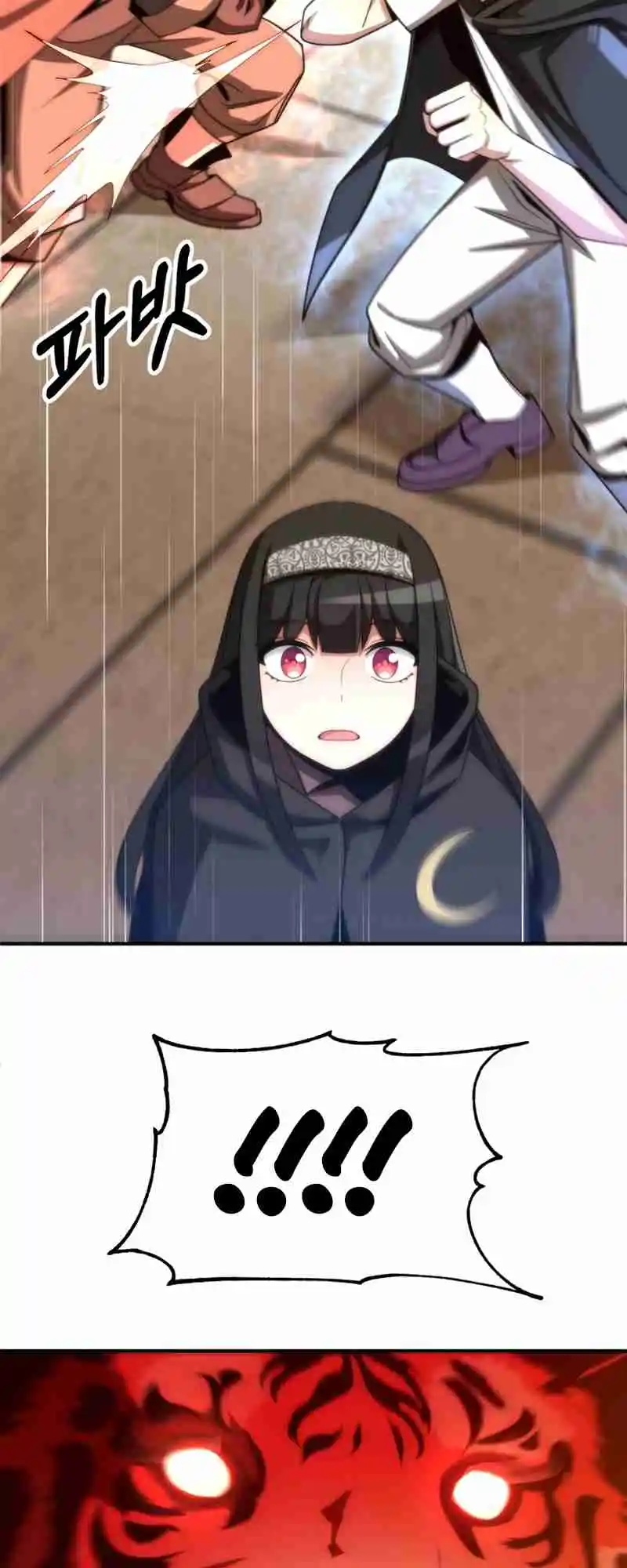 Read House Mayton's Youngest Manga Online