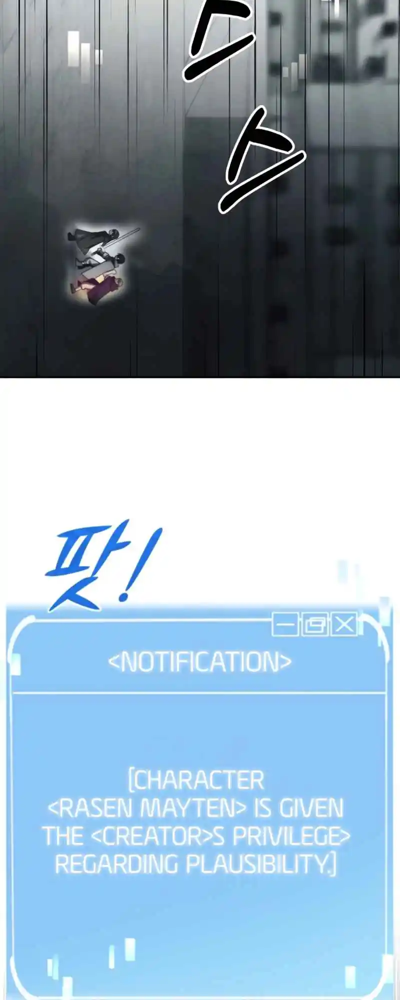 Read House Mayton's Youngest Manga Online