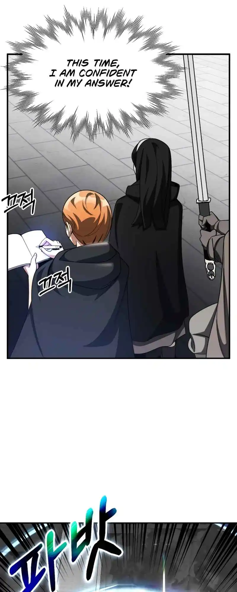 Read House Mayton's Youngest Manga Online