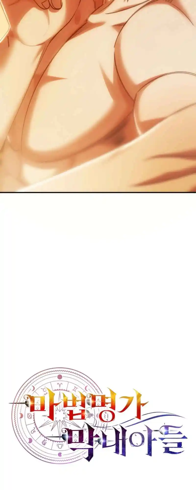 Read House Mayton's Youngest Manga Online