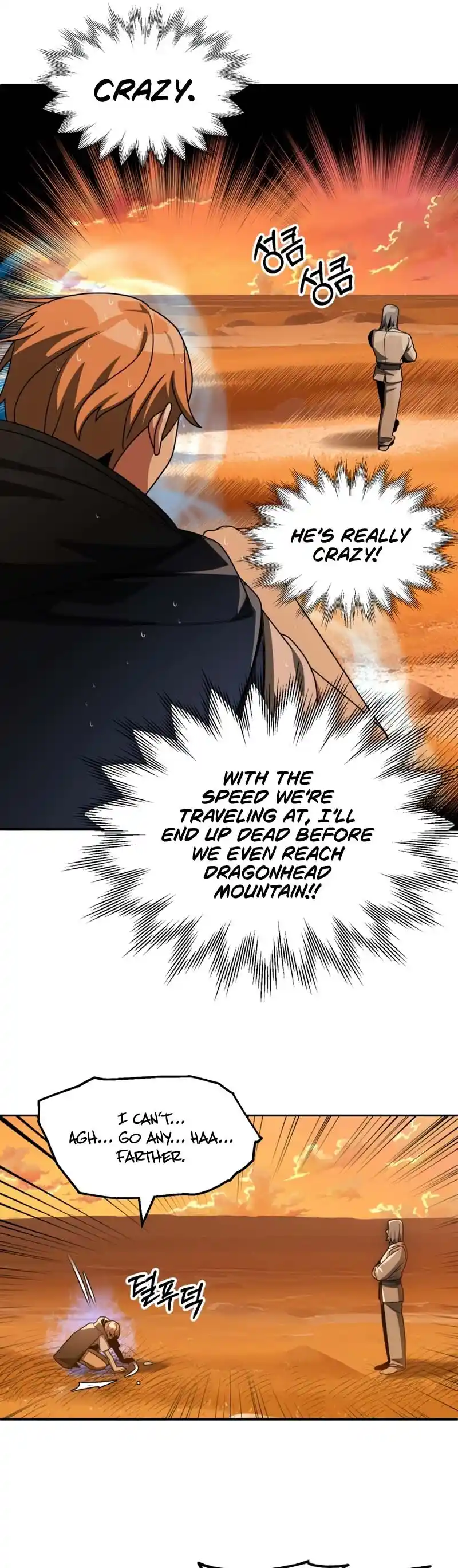 Read House Mayton's Youngest Manga Online