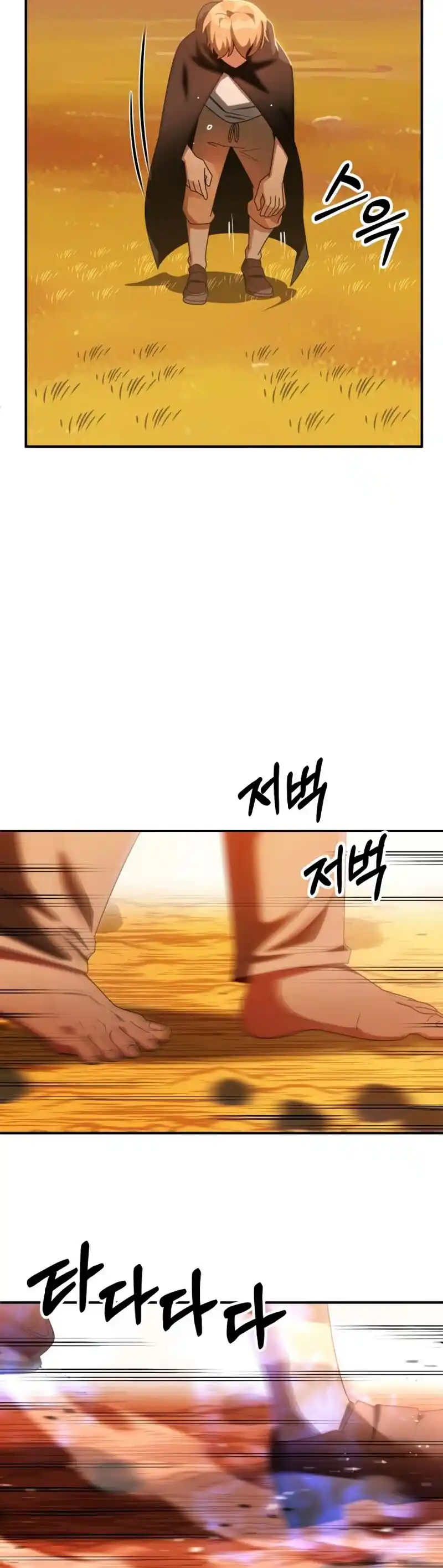 Read House Mayton's Youngest Manga Online