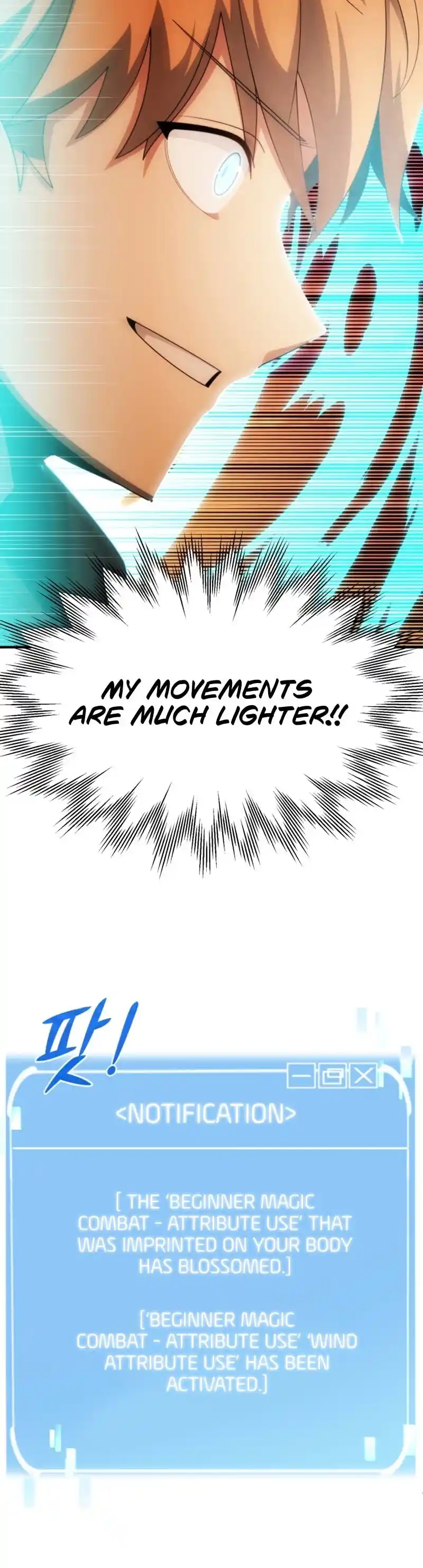 Read House Mayton's Youngest Manga Online