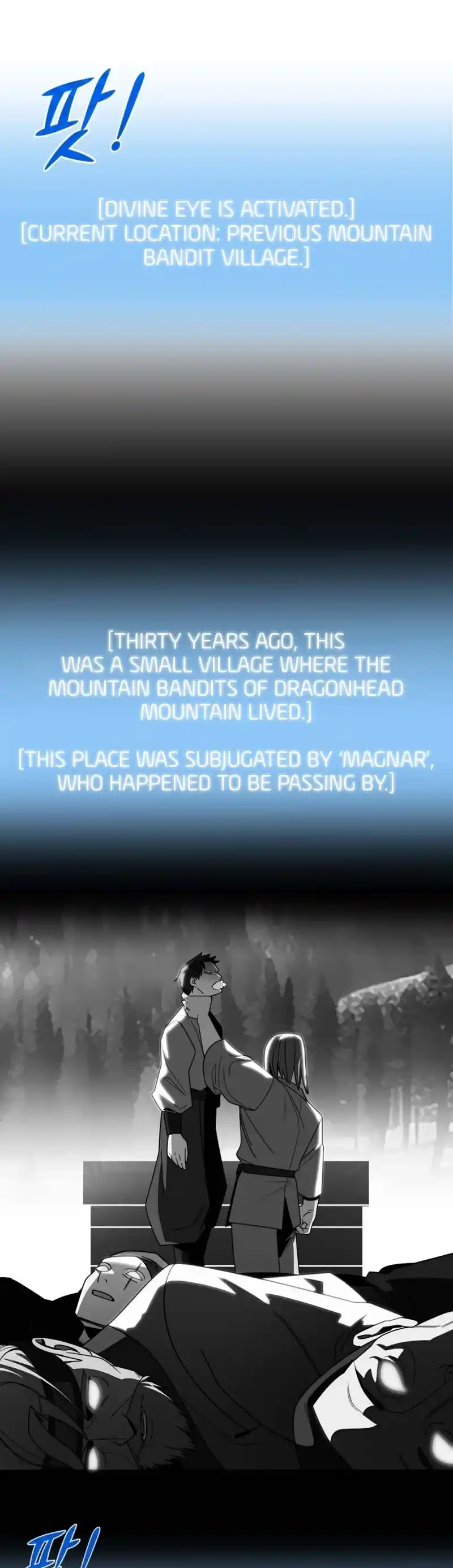 Read House Mayton's Youngest Manga Online