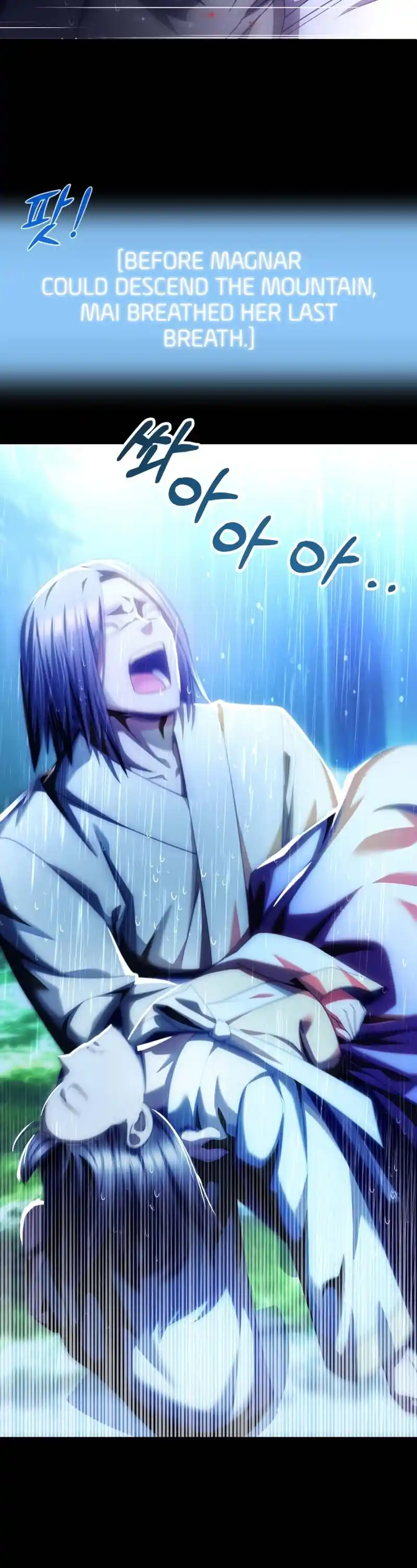 Read House Mayton's Youngest Manga Online