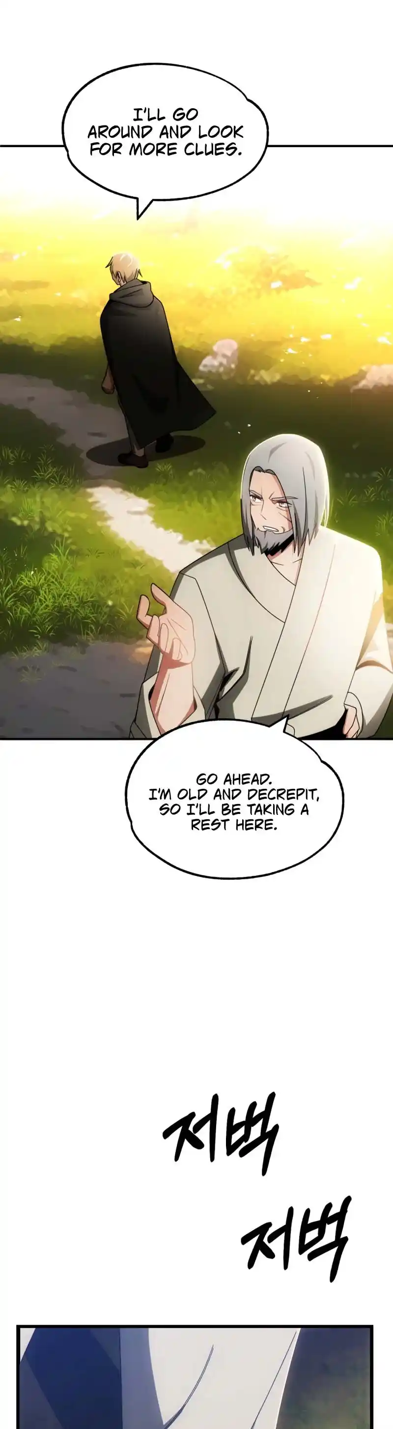 Read House Mayton's Youngest Manga Online