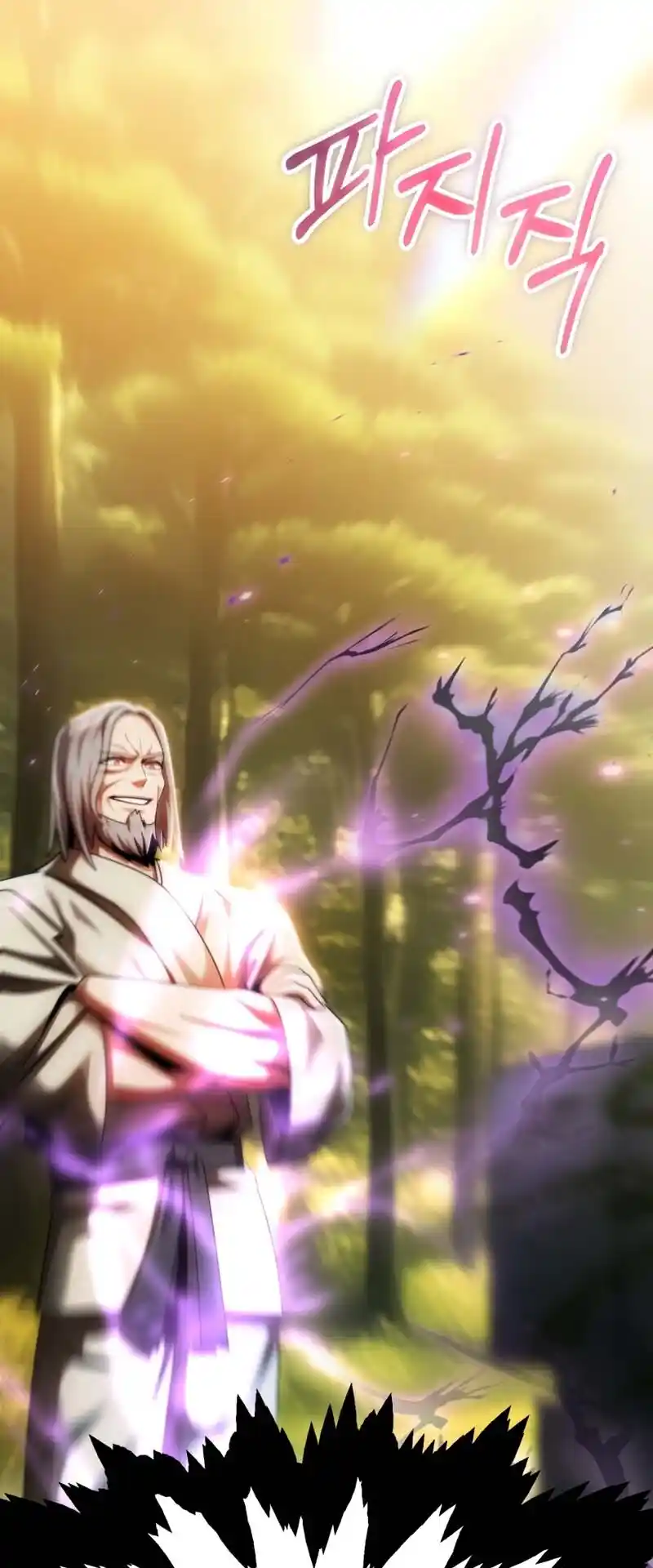 Read House Mayton's Youngest Manga Online