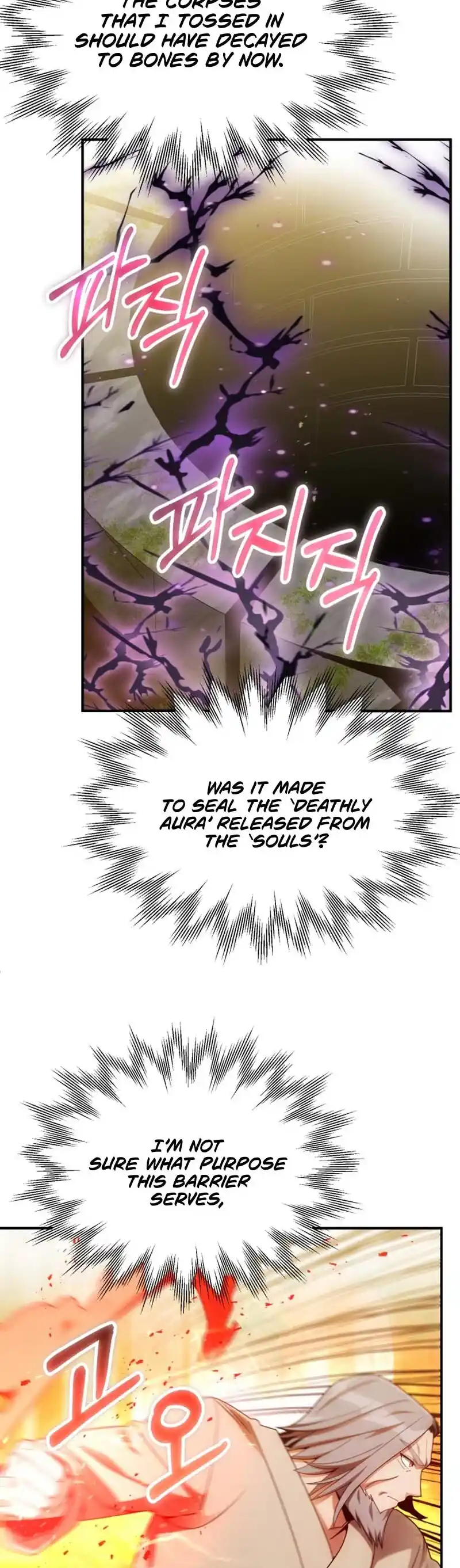 Read House Mayton's Youngest Manga Online