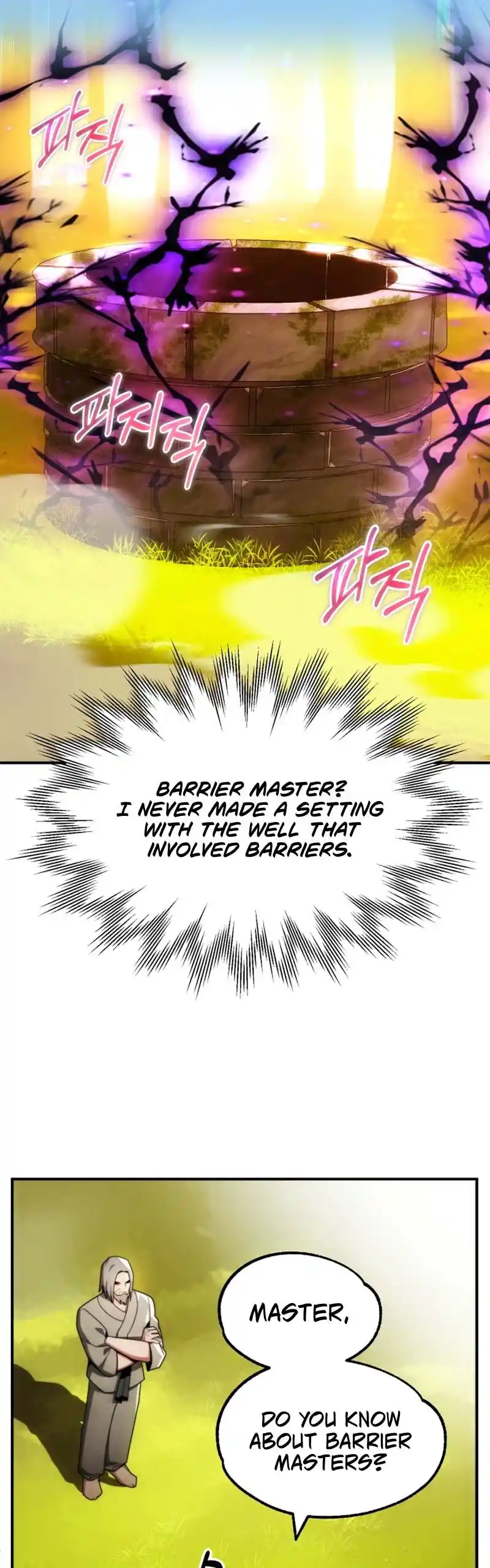 Read House Mayton's Youngest Manga Online