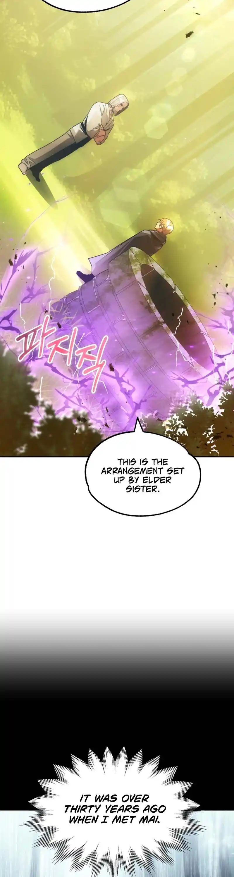 Read House Mayton's Youngest Manga Online