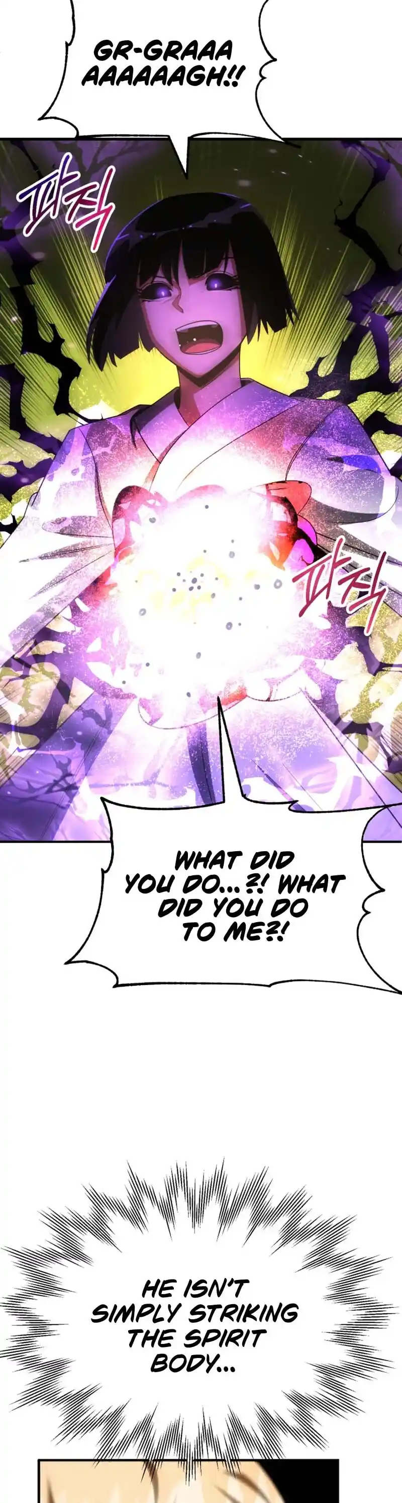 Read House Mayton's Youngest Manga Online