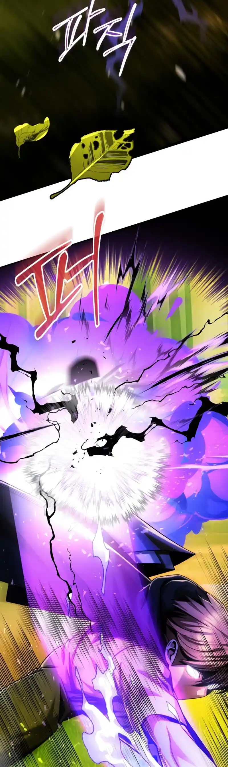 Read House Mayton's Youngest Manga Online