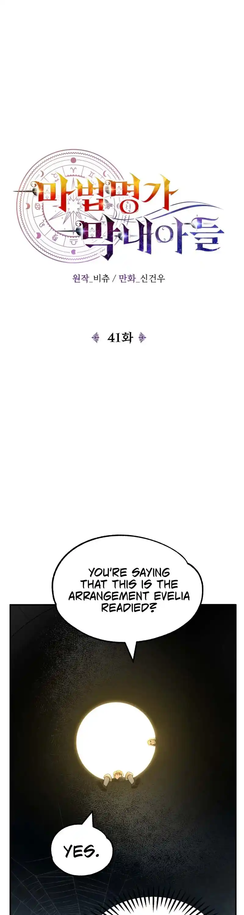 Read House Mayton's Youngest Manga Online