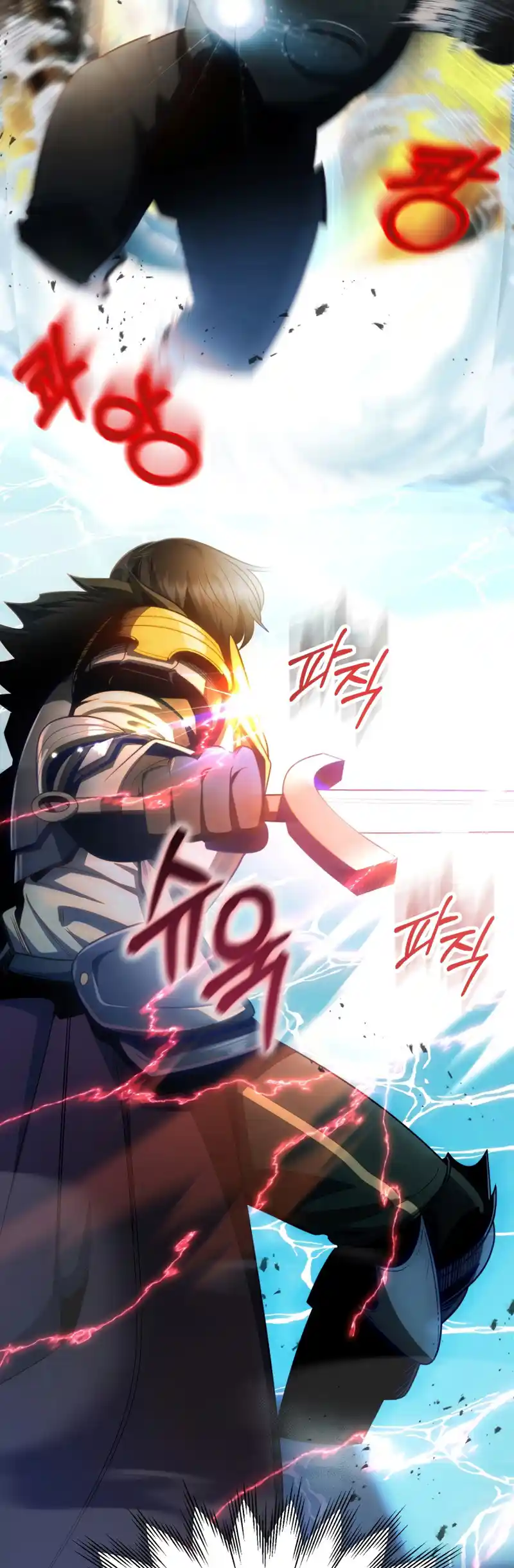 Read House Mayton's Youngest Manga Online