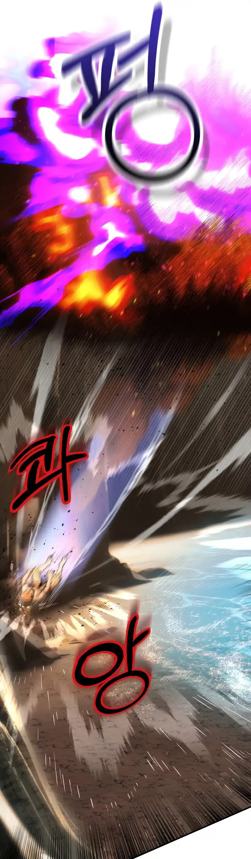 Read House Mayton's Youngest Manga Online