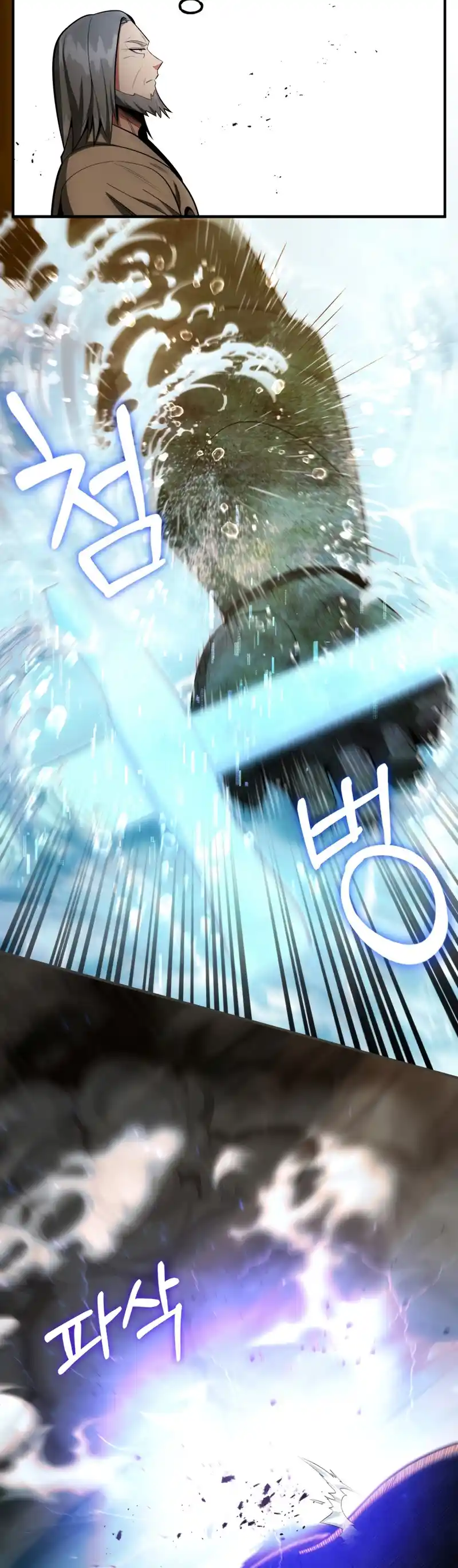 Read House Mayton's Youngest Manga Online