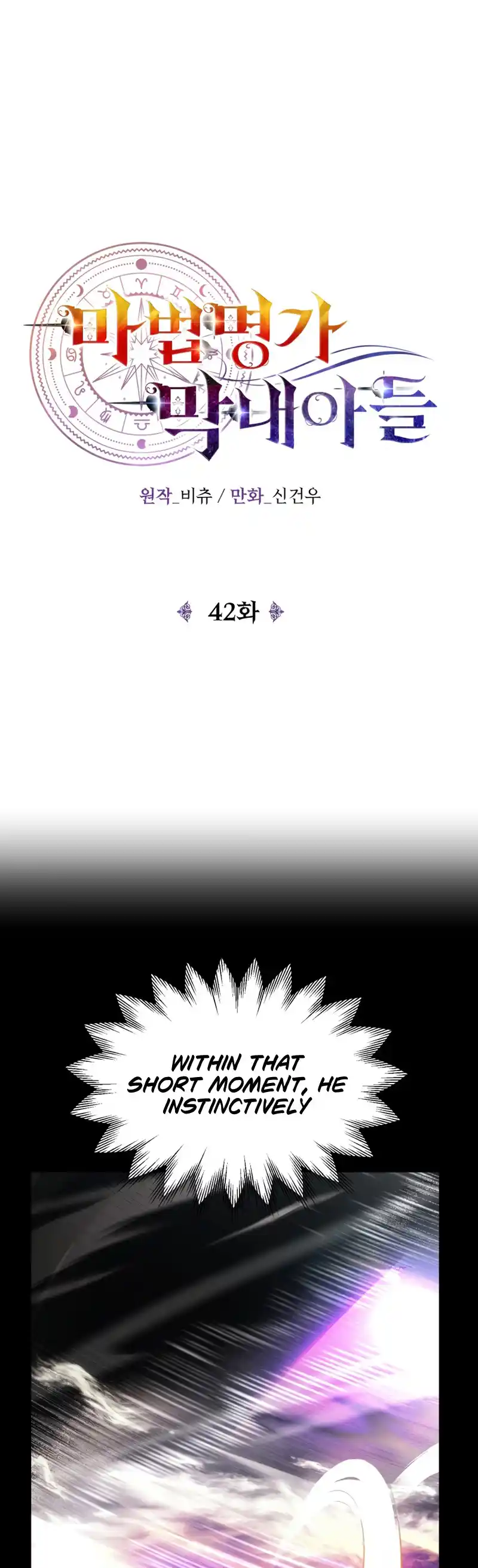 Read House Mayton's Youngest Manga Online