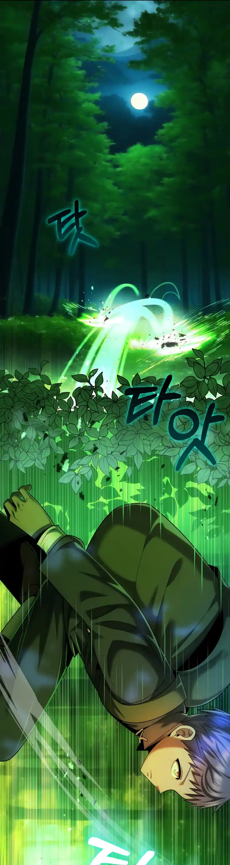 Read House Mayton's Youngest Manga Online