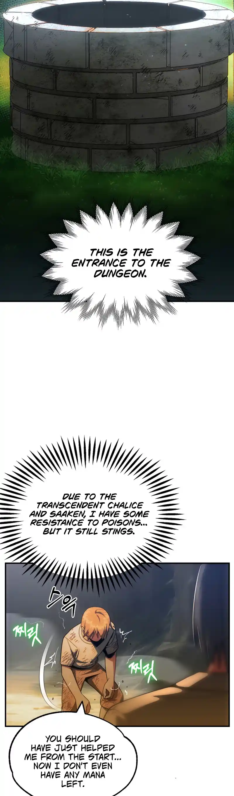 Read House Mayton's Youngest Manga Online