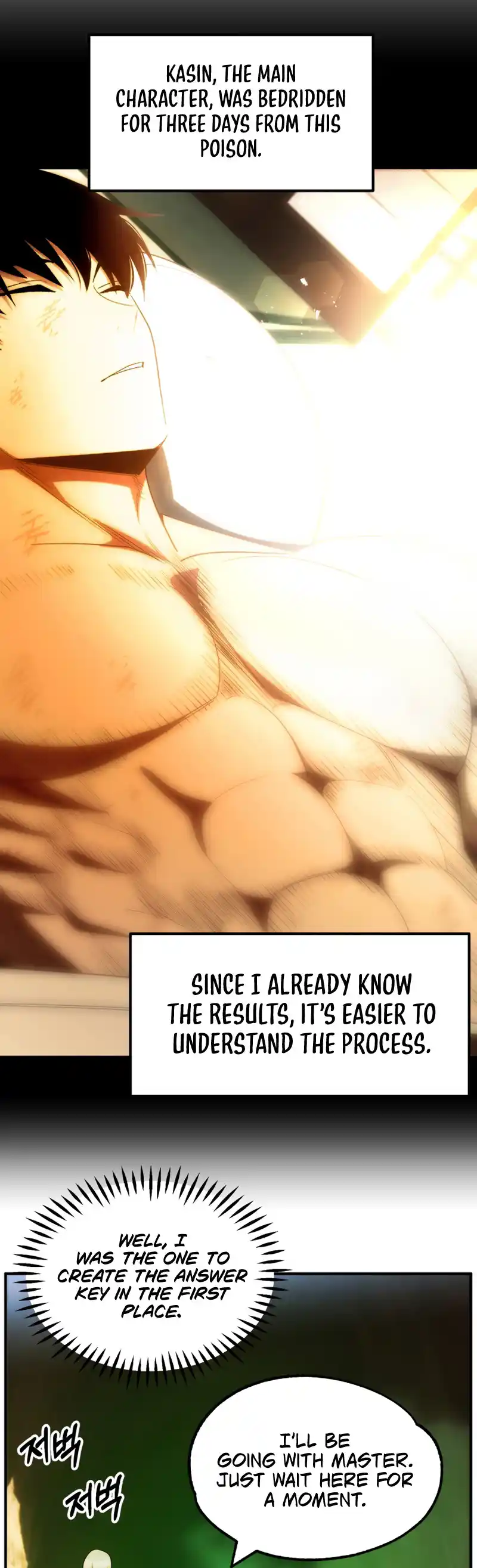 Read House Mayton's Youngest Manga Online