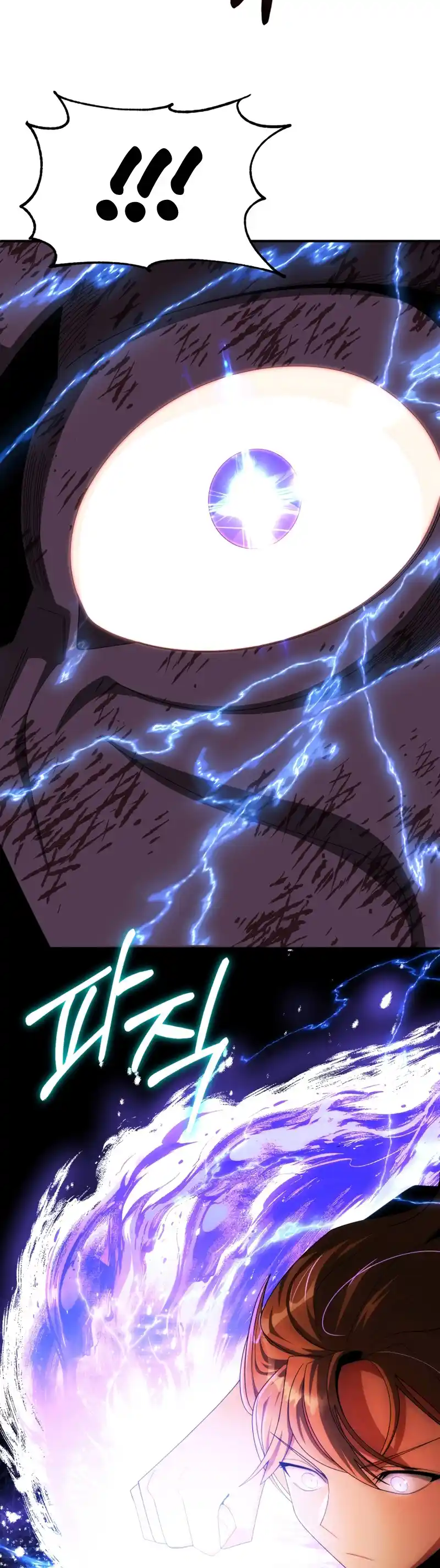 Read House Mayton's Youngest Manga Online