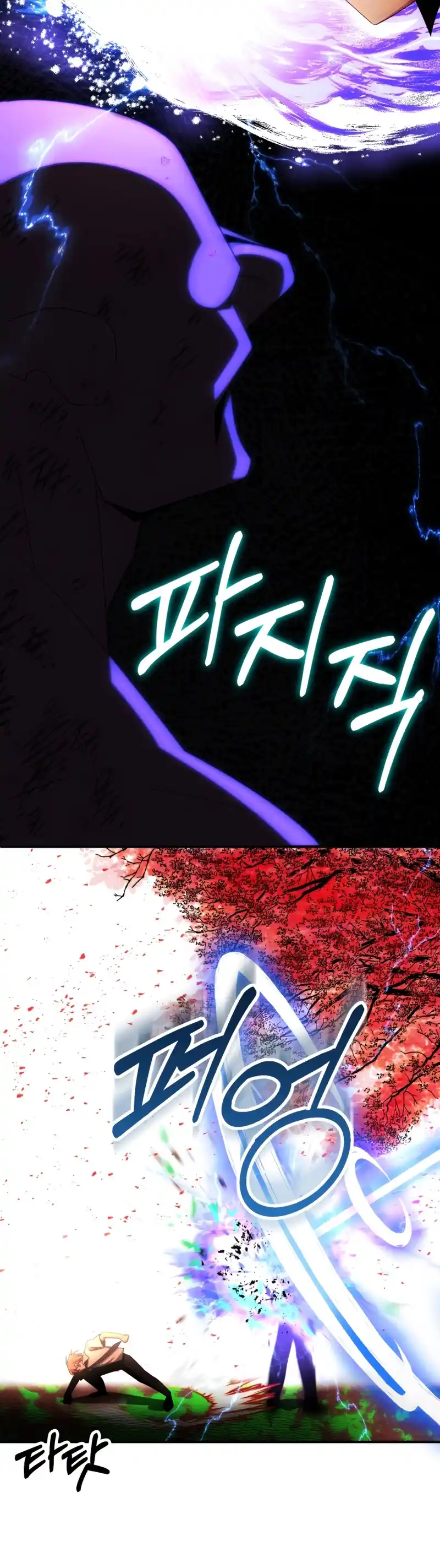 Read House Mayton's Youngest Manga Online