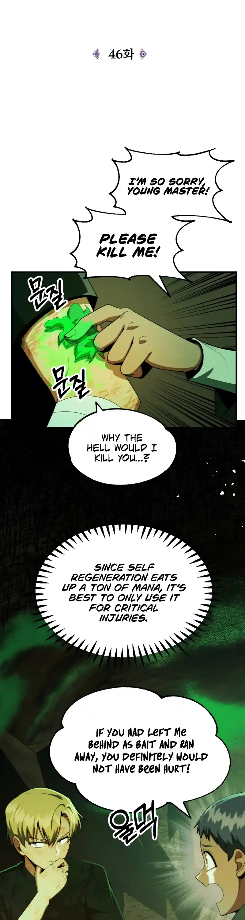 Read House Mayton's Youngest Manga Online