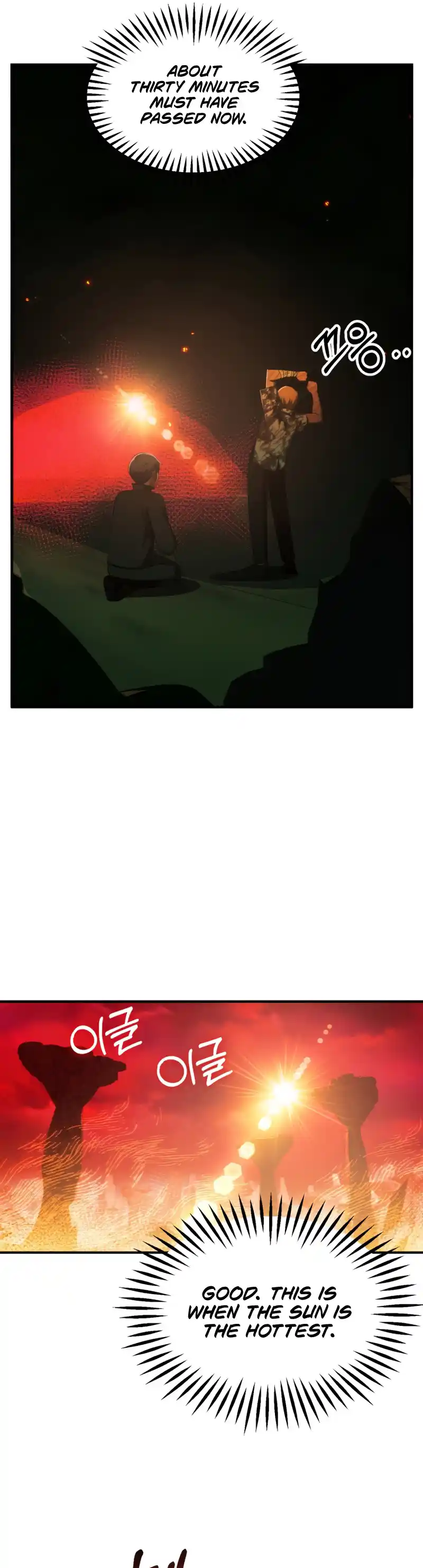 Read House Mayton's Youngest Manga Online