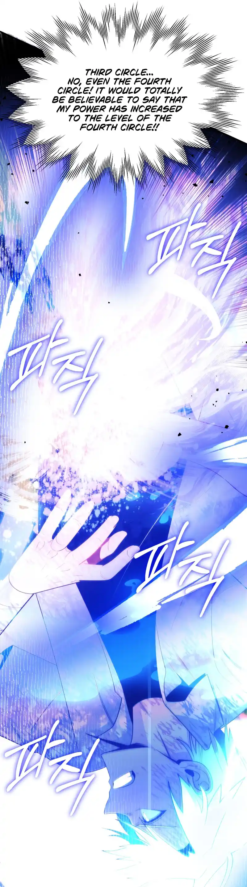 Read House Mayton's Youngest Manga Online