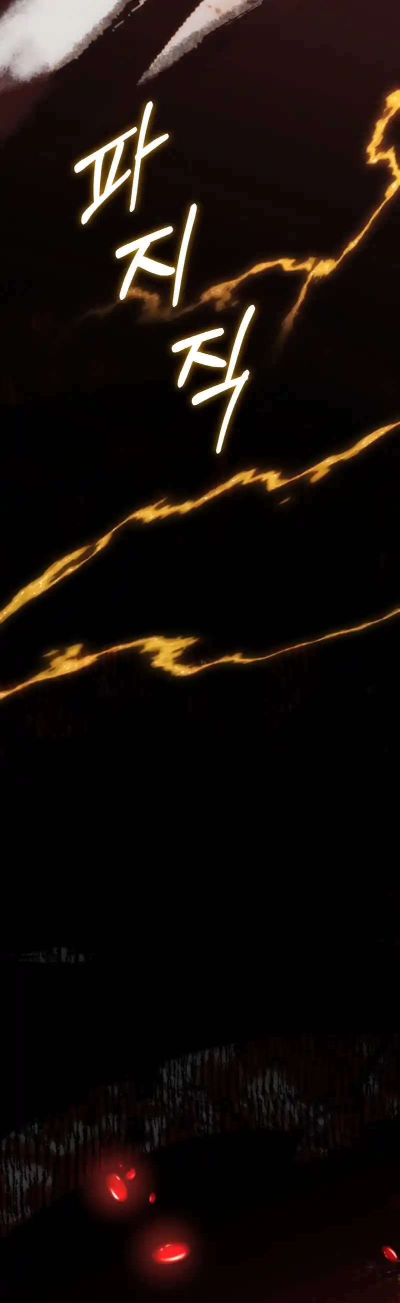 Read House Mayton's Youngest Manga Online