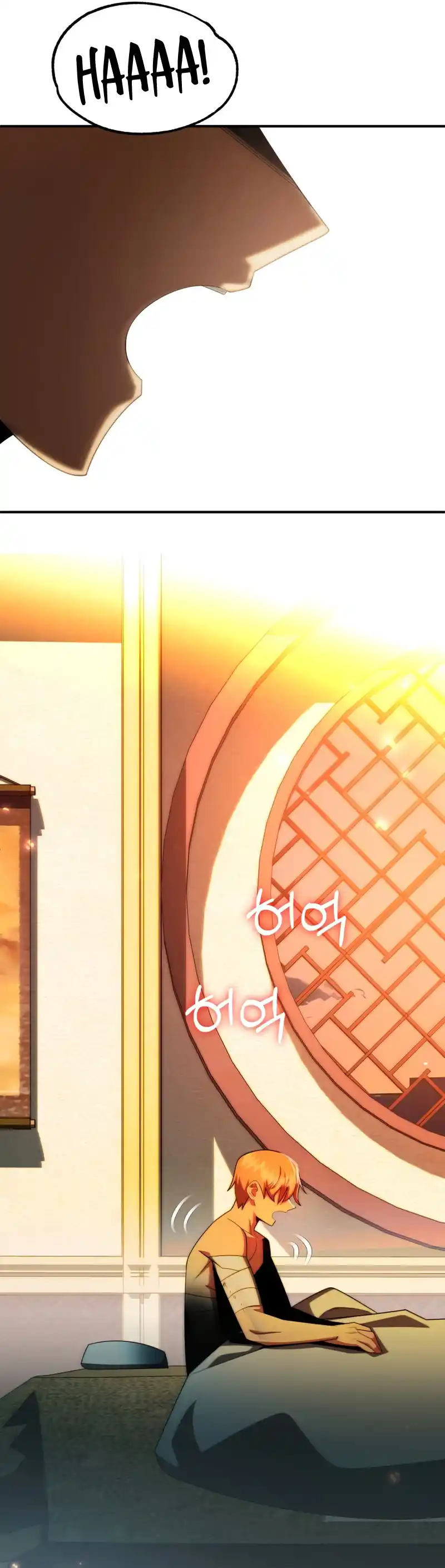 Read House Mayton's Youngest Manga Online