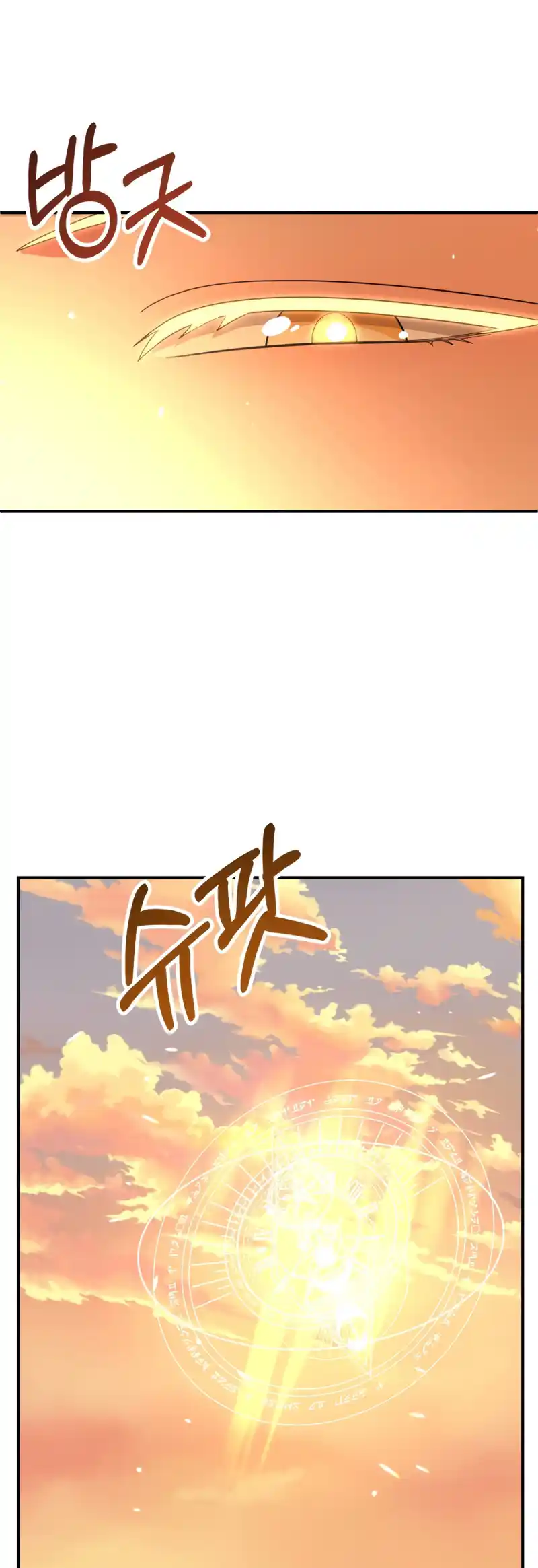 Read House Mayton's Youngest Manga Online