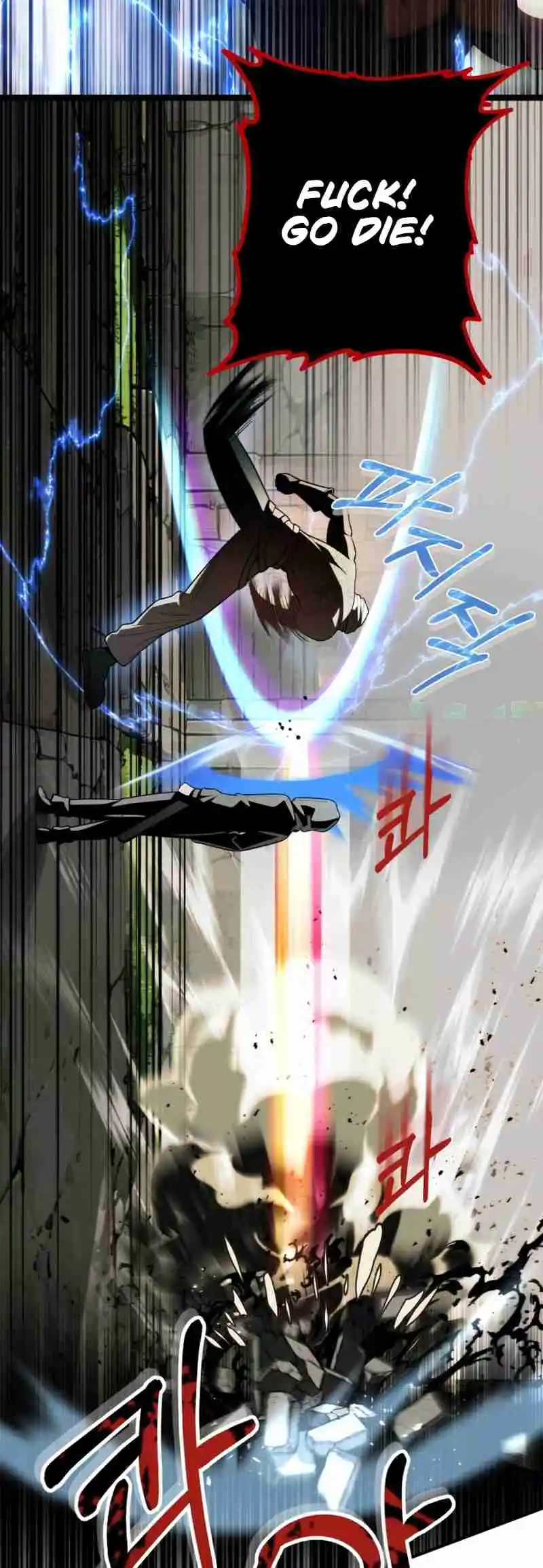 Read House Mayton's Youngest Manga Online