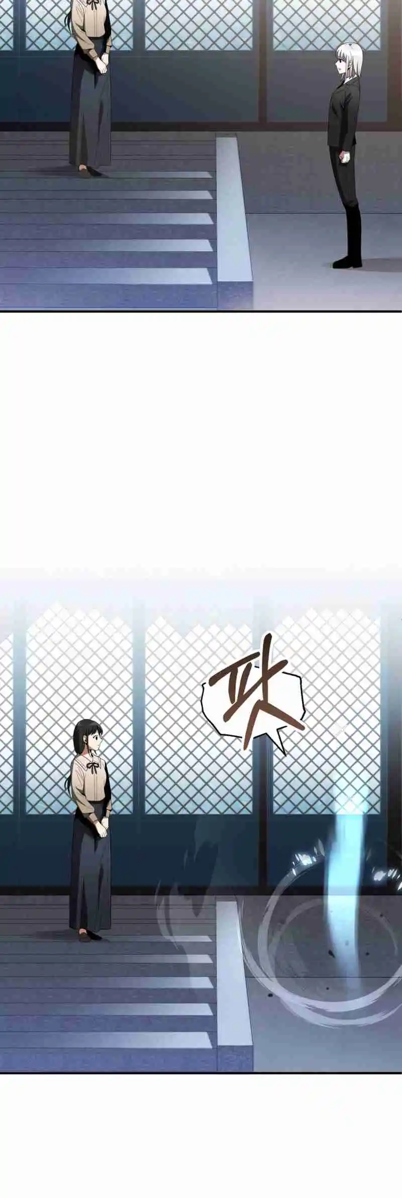 Read House Mayton's Youngest Manga Online