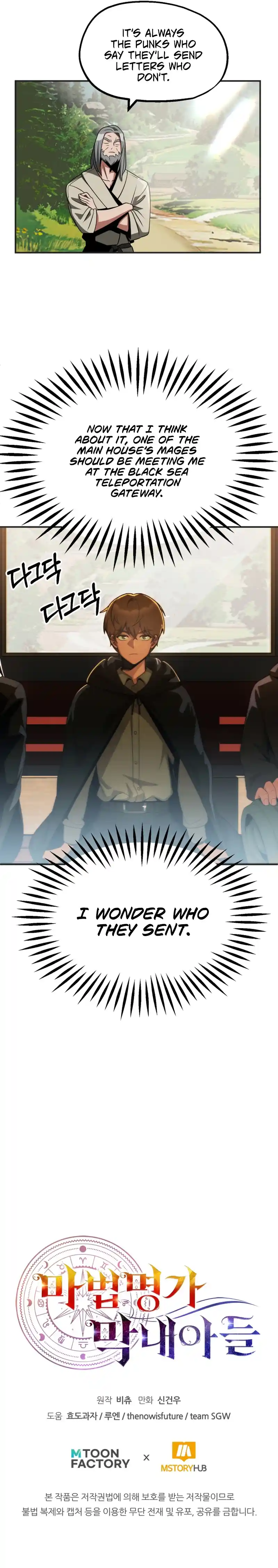 Read House Mayton's Youngest Manga Online