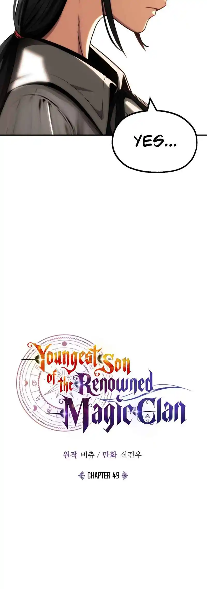 Read House Mayton's Youngest Manga Online