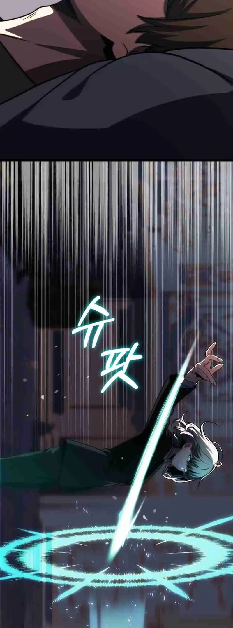 Read House Mayton's Youngest Manga Online