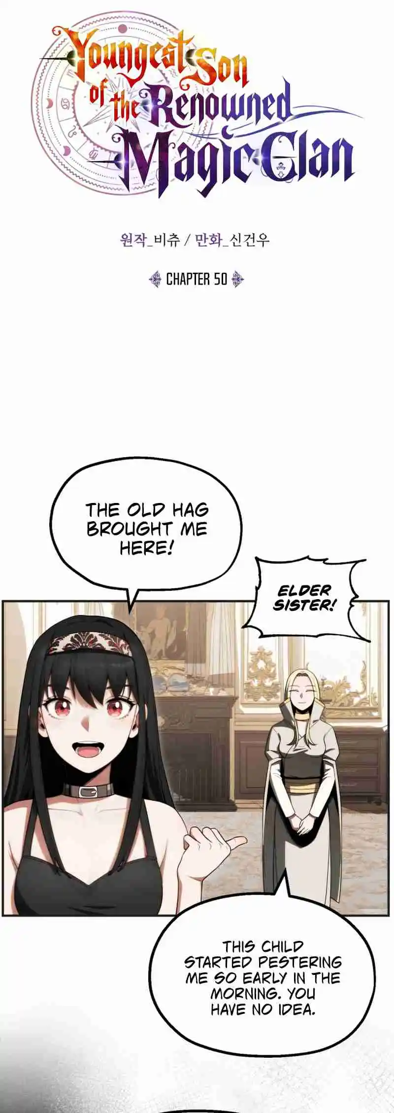 Read House Mayton's Youngest Manga Online