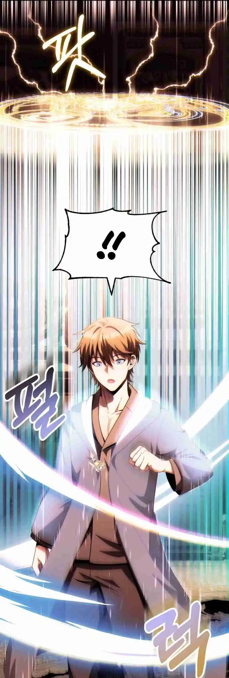 Read House Mayton's Youngest Manga Online