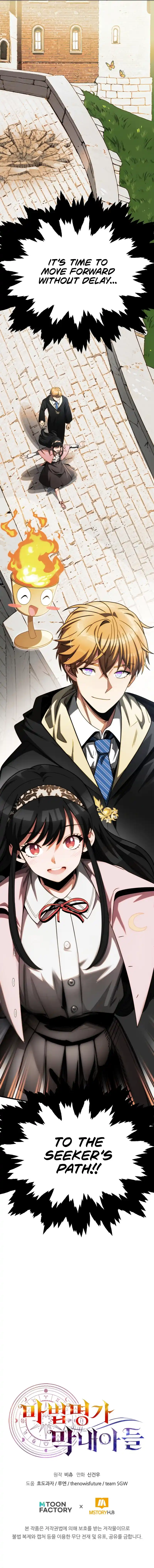 Read House Mayton's Youngest Manga Online